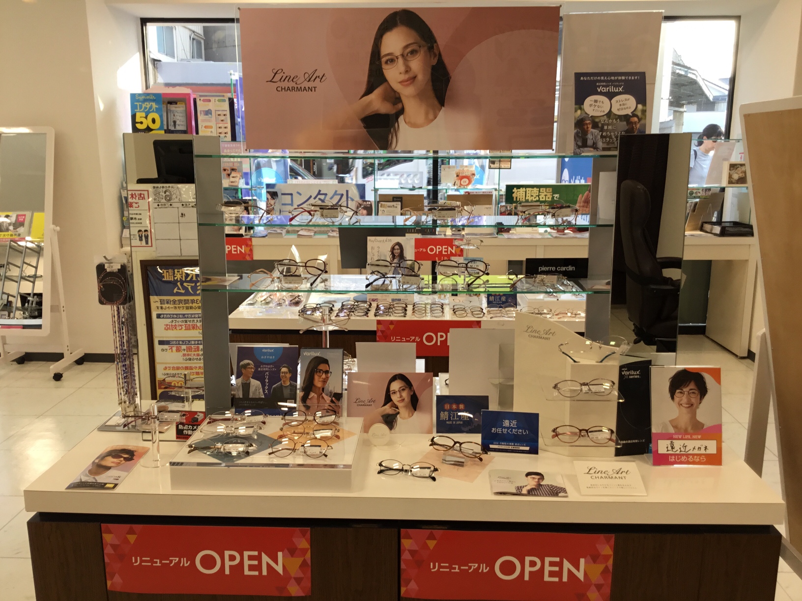 メガネスーパー 割引クーポン　11,000円分 シミズメガネ メガネハウス シミズメガネ今里店｜来店予約受付中/コンタクトがすぐ買える！